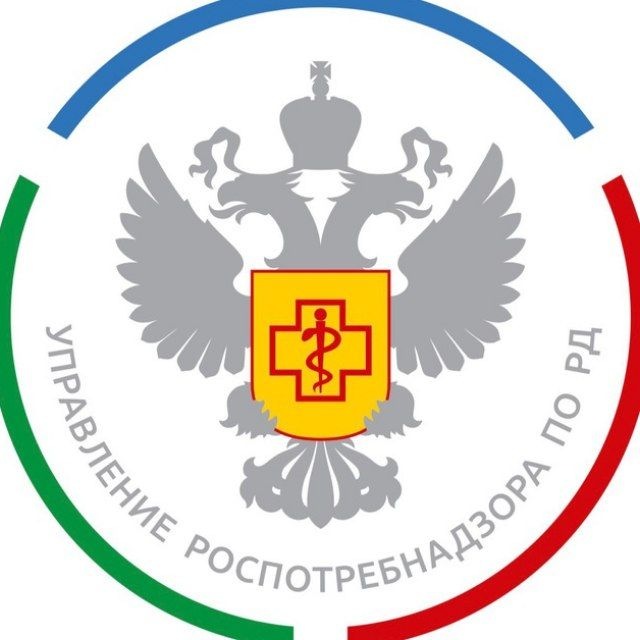 Роспотребнадзор РД