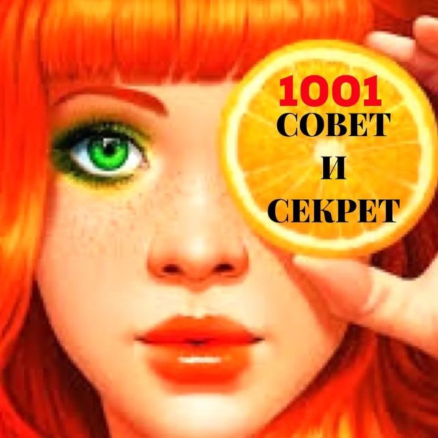 МАМА ВАРИТ