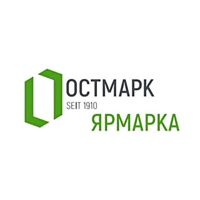 ОСТМАРК Ярмарка Калининград