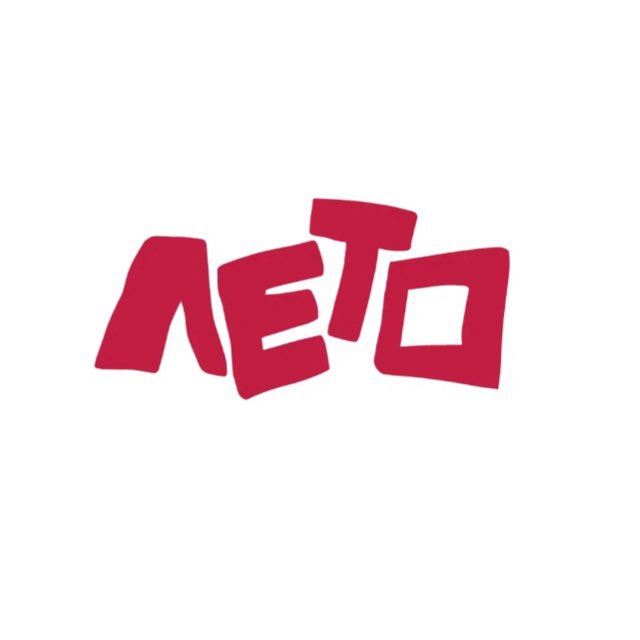 КОНДИТЕРСКАЯ «ЛЕТО»