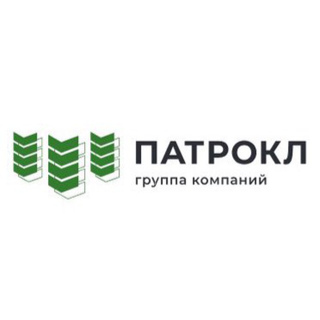 ГК «Патрокл»