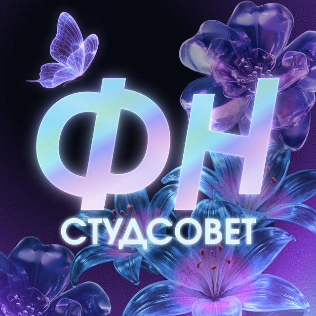ФуНдуки