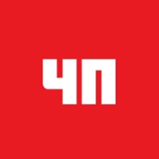 Чё по новостям? | ЧПН