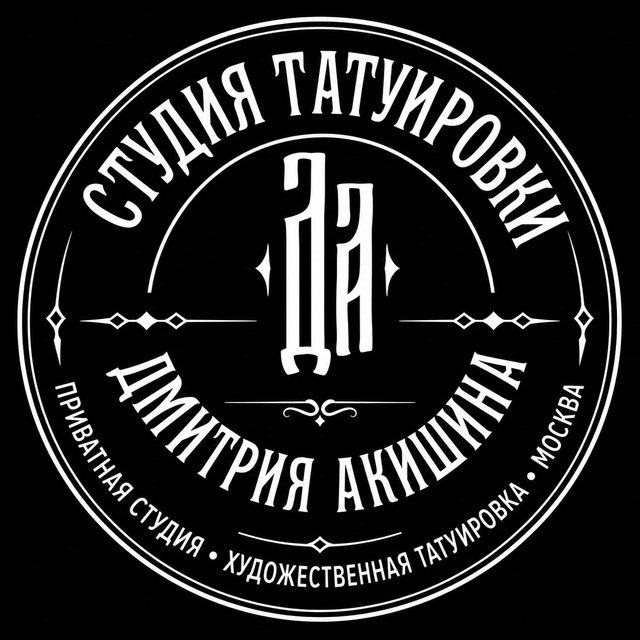 Dmitry Akishin Tattoo | Smoke Tattoo 🔥