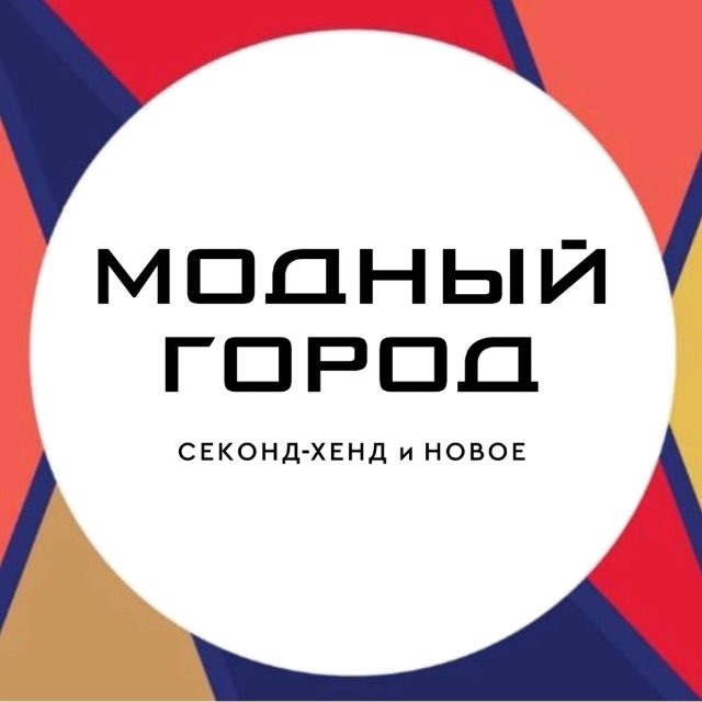 Модный Город | Калуга