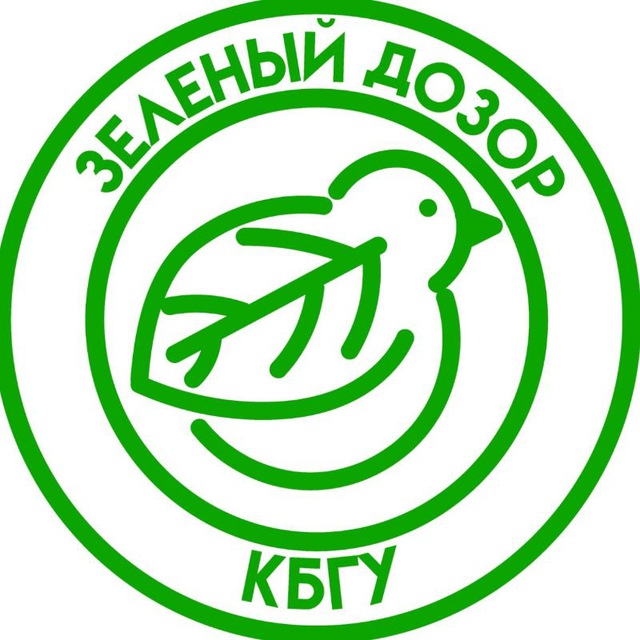 🌿 Зелёный Дозор 🌿