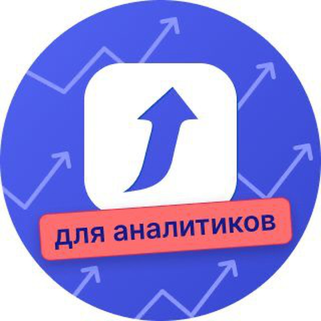 Сообщество 1С-Аналитиков