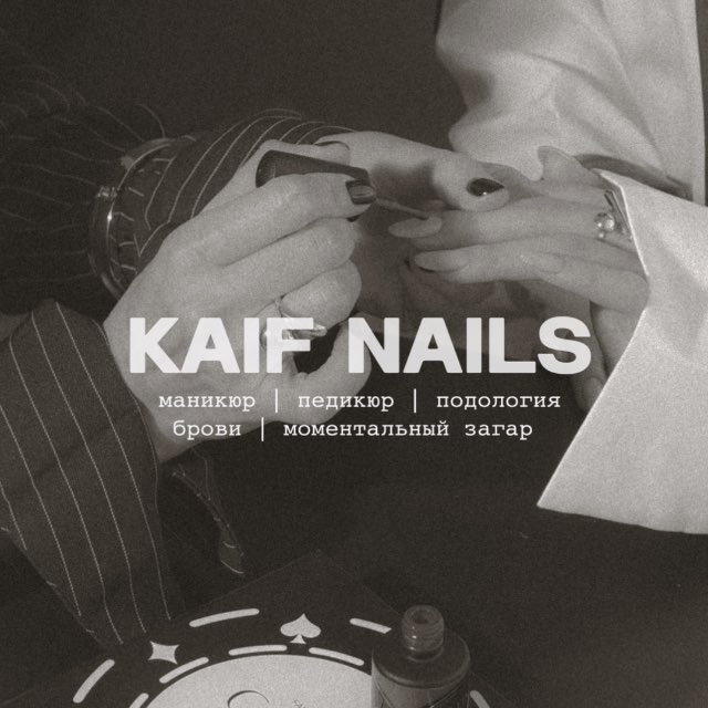 KAIF NAILS STUDIO