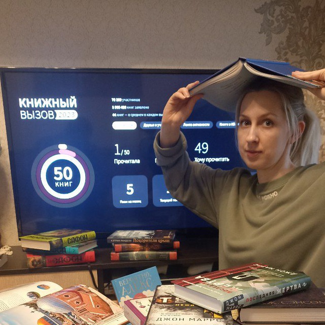 📖 Заметки книжного ëжика🦔