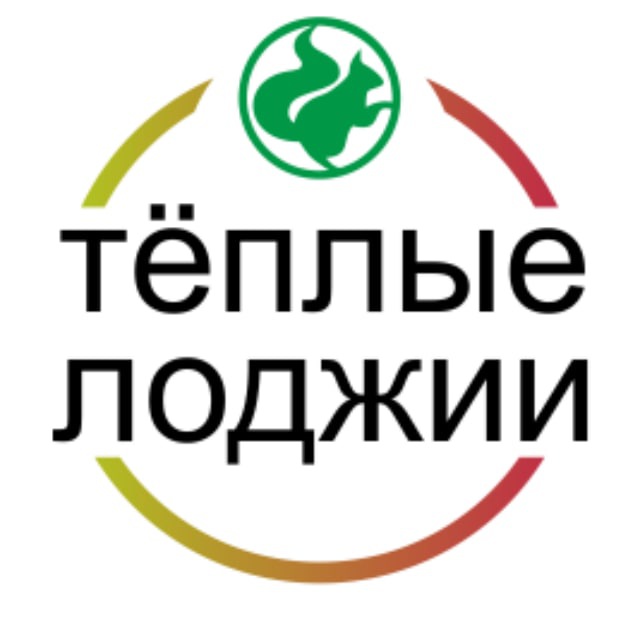 Теплозел - тёплые лоджии