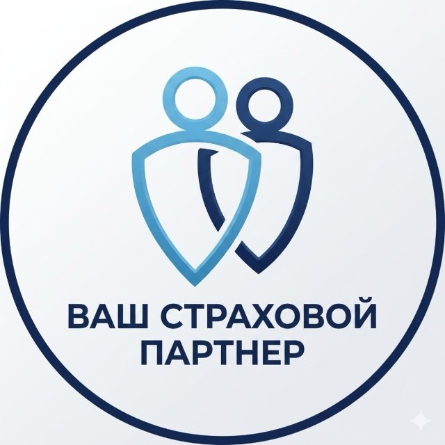 ВашСтраховойПартнер