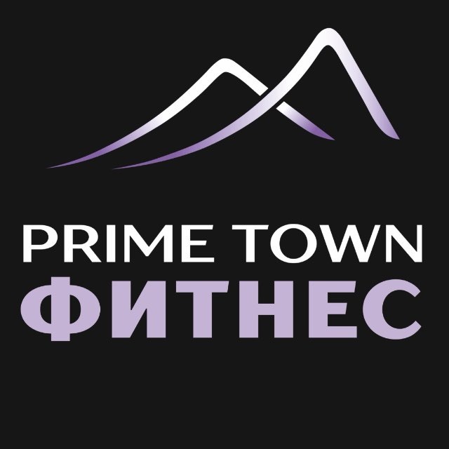 Фитнес проект PrimeTown Благовещенск/Свободный