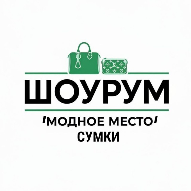 Сумки люкс