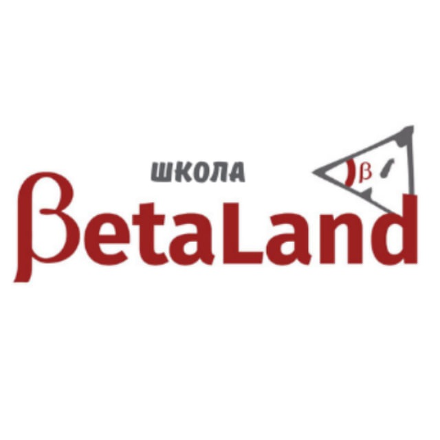 BetaLand | Точка роста Бронницы🚀