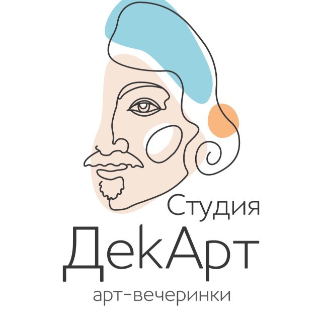 Арт-студия ДекАрт