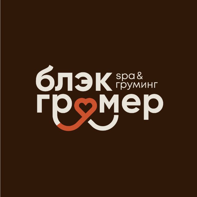 Комьюнити - БЛЭКГРУМЕР