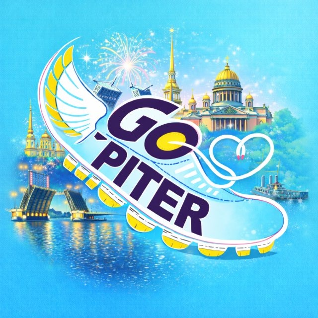 Go Piter • Куда пойти Питер