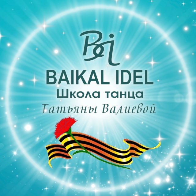 Baikal_idel