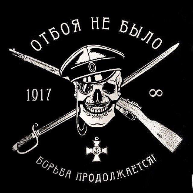 ⚔️☦️ Послѣднiй Русскій