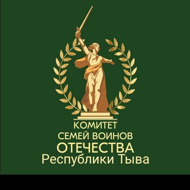 КСВО Республики Тыва