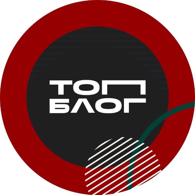 ТопБЛОГ