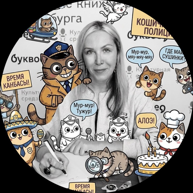 Зоя Арефьева и Кошичкина Полиция
