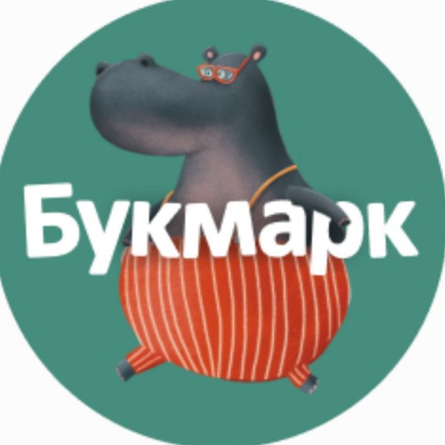 БУКМАРК издательство