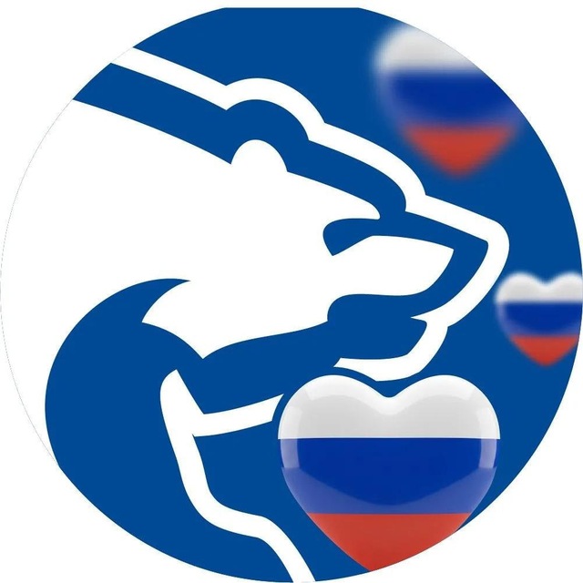 ЕР ДНР г. Горловка