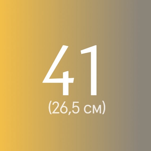 KRAI Наличие 41