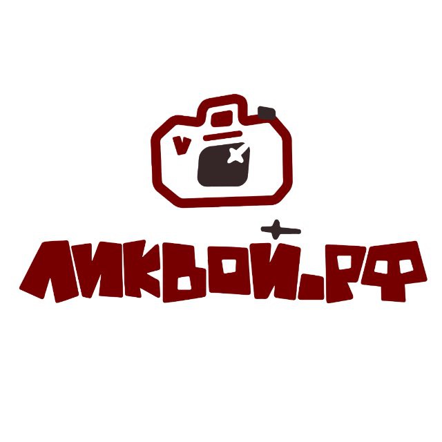 ликвой.рф