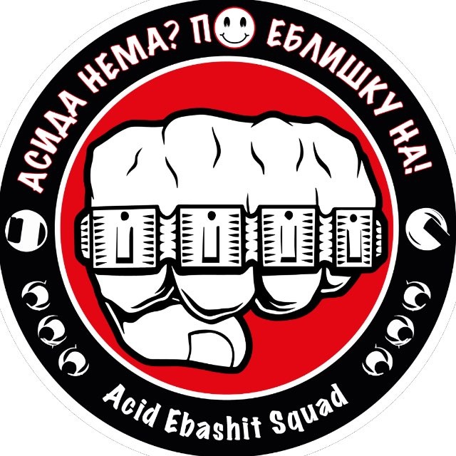 Acid EbashIt