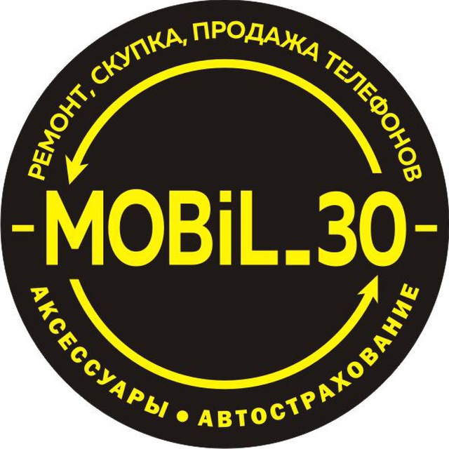 МОБИЛЬНЫЕ АКСЕССУАРЫ🔌РЕМОНТ📱КРАСИВЫЕ НОМЕРА ⚜️ПРОДАЖА /СКУПКА📞 Б/У