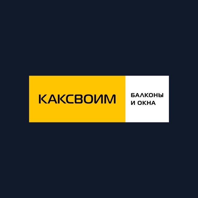 КАКСВОИМ БАРНАУЛ 1