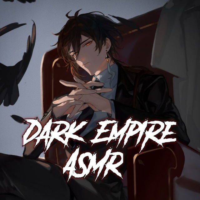 dark empire | переходник