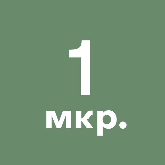1-й микрорайон Зеленограда