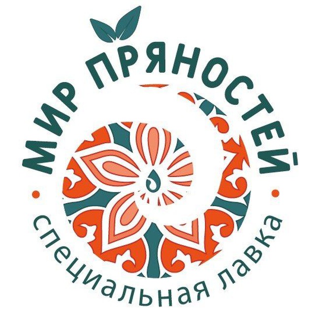 МИР ПРЯНОСТЕЙ I Забота о тебе