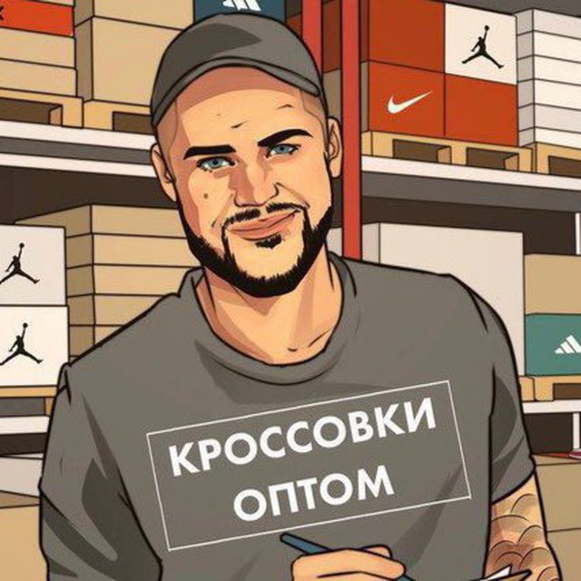 КРОССОВКИ ОПТОМ ОБУВЬ