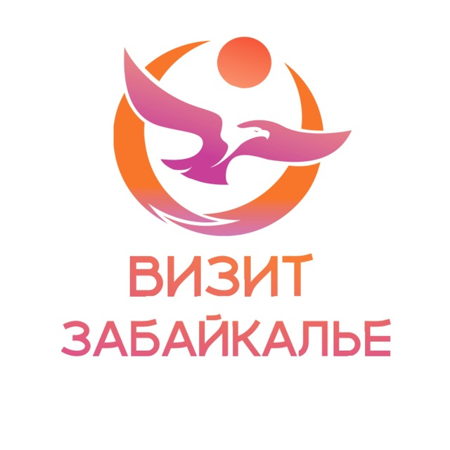 Агентство по туризму Забайкалья