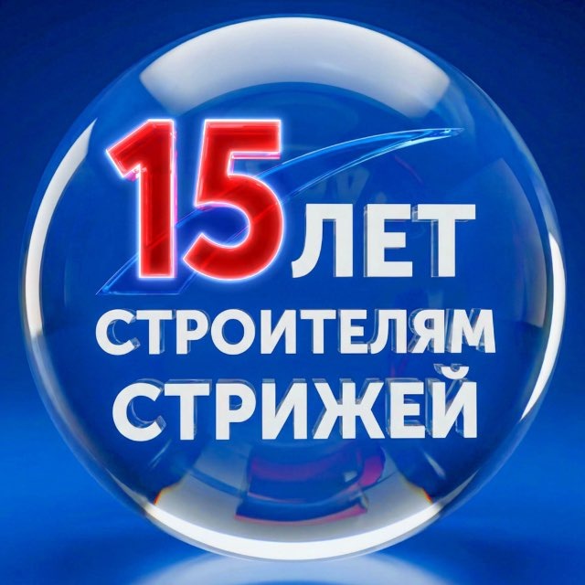 Восток Центр Иркутск