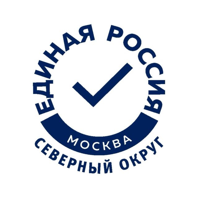 Единая Россия. Северный округ
