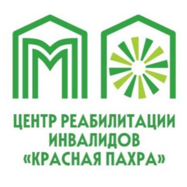 Центр реабилитации инвалидов "Красная Пахра"