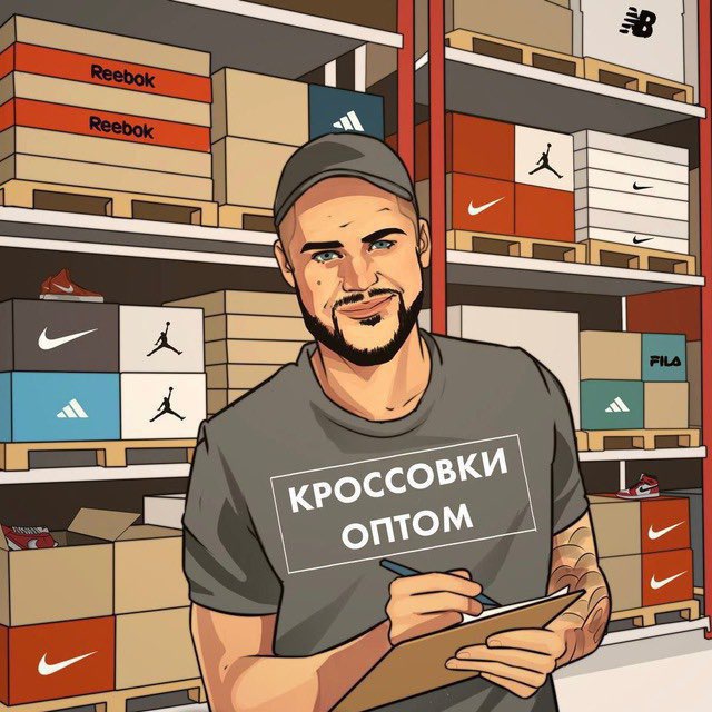 КРОССОВКИ ОПТОМ КИРГИЗИЯ