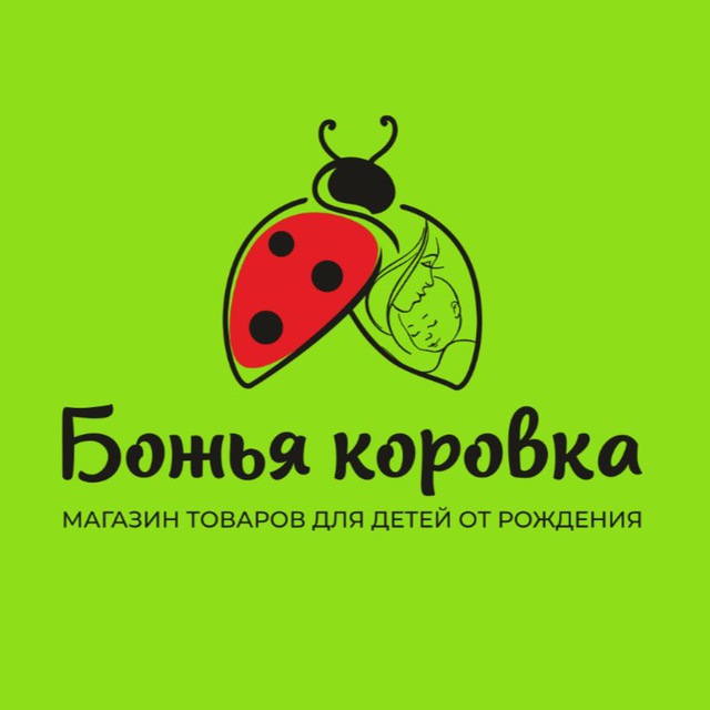 Божья коровка