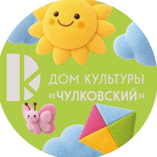 ДК "Чулковский"