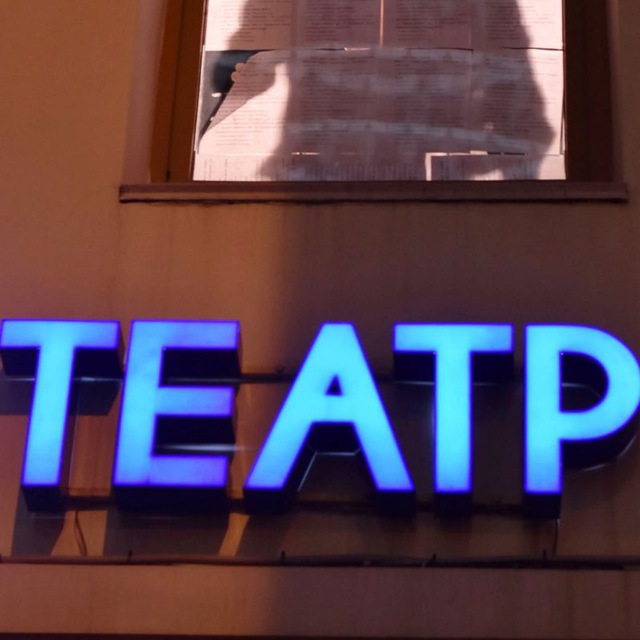 ИсторииТеатра