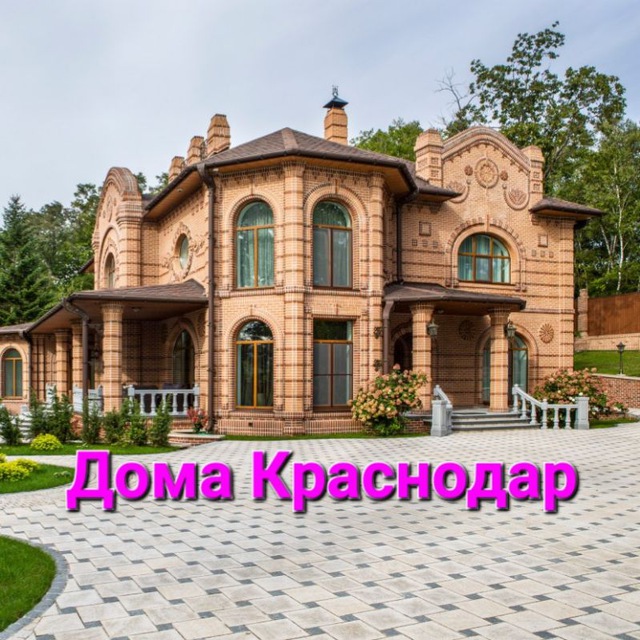 Дома от застройщика с вашей комиссией.