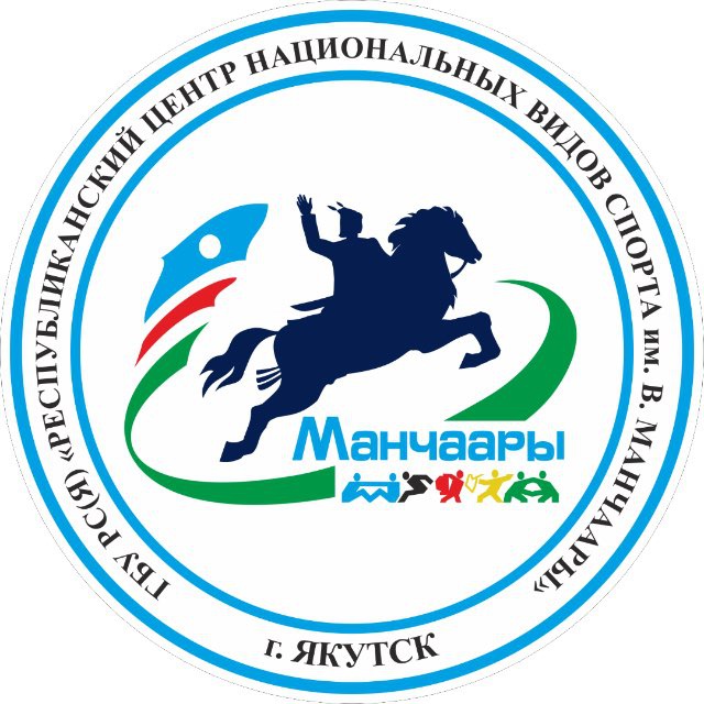 РЦНВС им. В. Манчаары