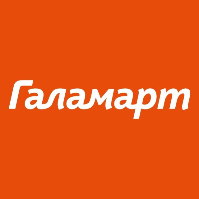 ГАЛАМАРТ_Пенза🧡