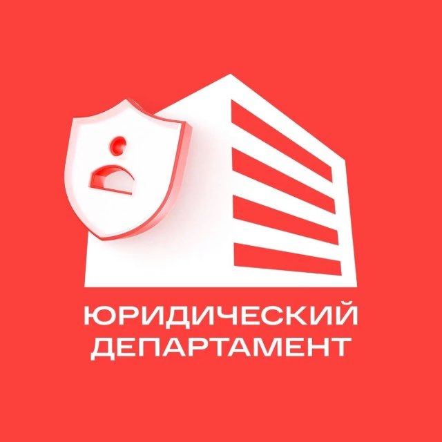 ПРАВО И НЕДВИЖИМОСТЬ