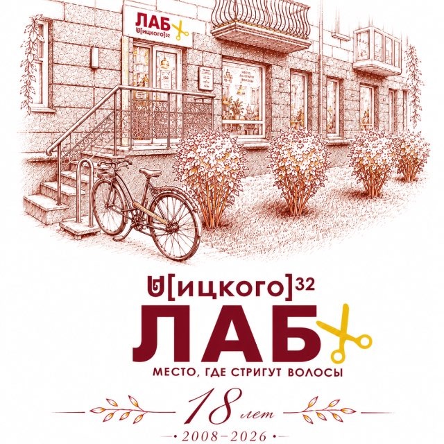ПЕРСОНА. УРИЦКОГО. 32